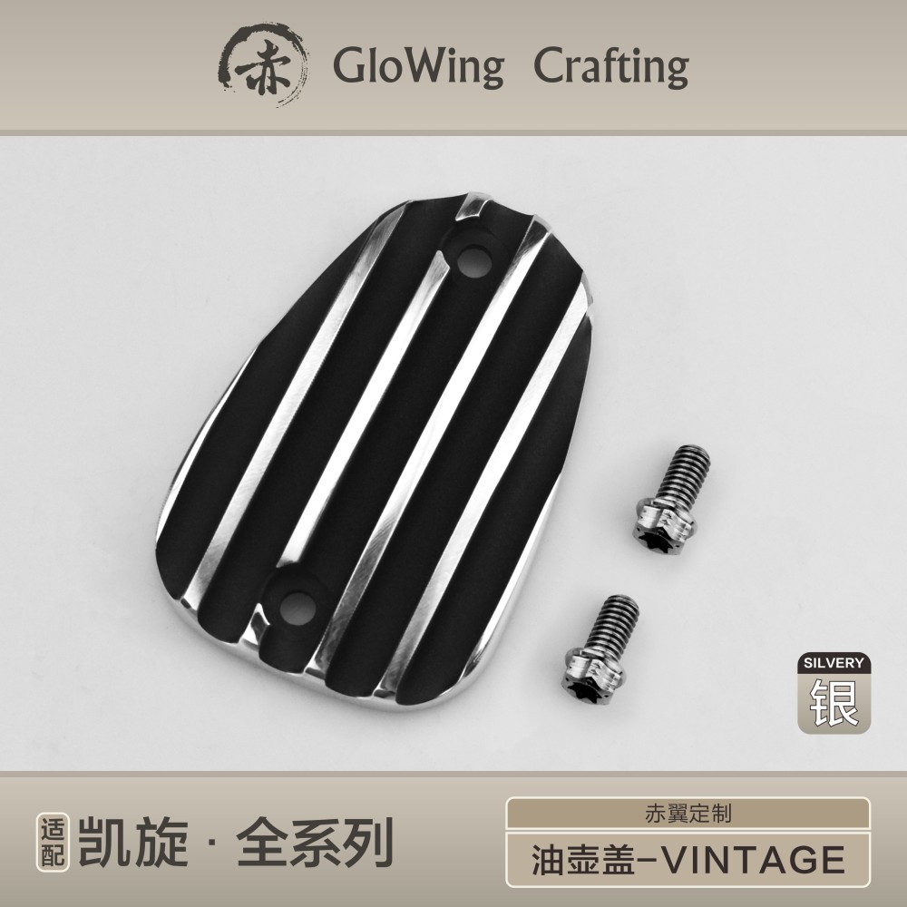 Glowing™ TRIUMPH CNC Machined Reservoir Cap
