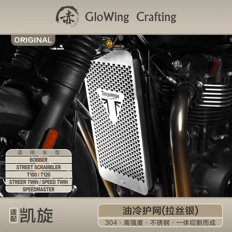 Glowing™ TRIUMPH Bonneville Morden-Classic Radiator guard