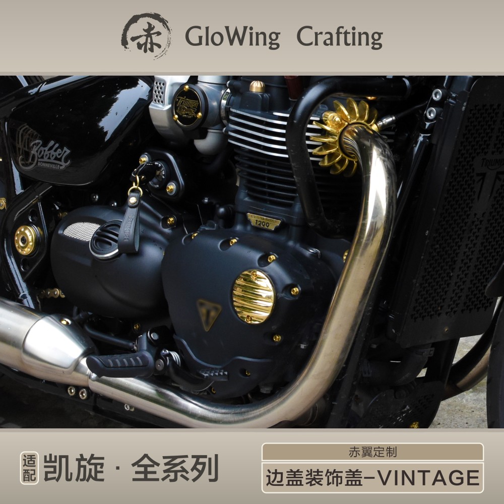 Glowing™ TRIUMPH Bonneville Morden-Classic Series Clutch &  ACG Badge