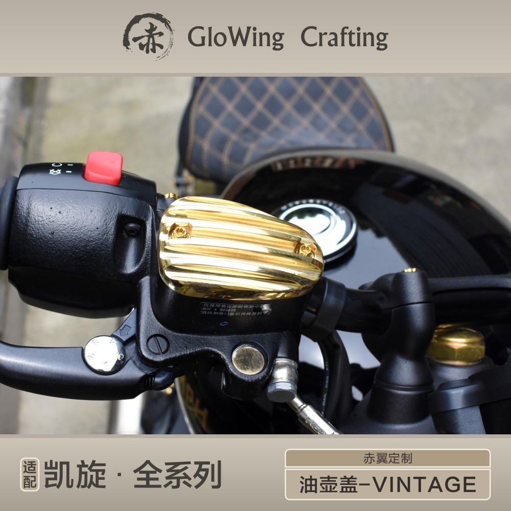 Glowing™ TRIUMPH CNC Machined Reservoir Cap