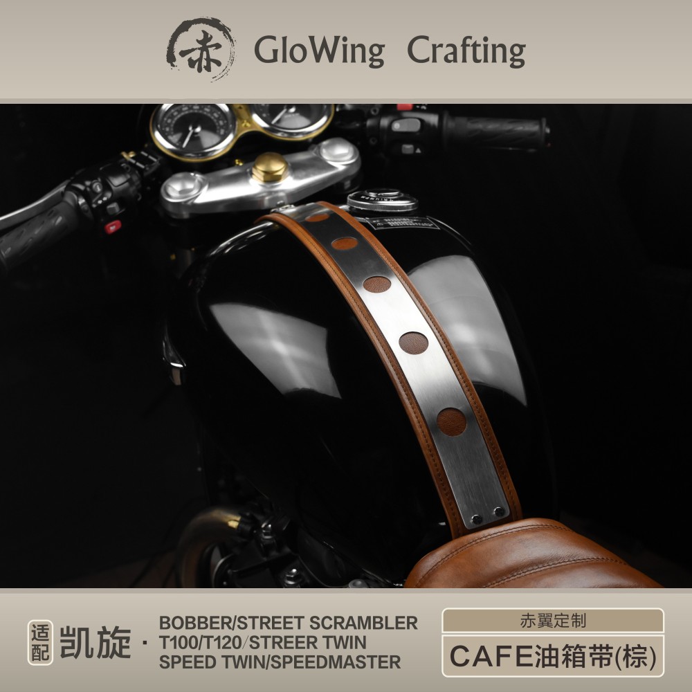 Glowing™ TRIUMPH Bonneville Morden-Classic Gas tank belt