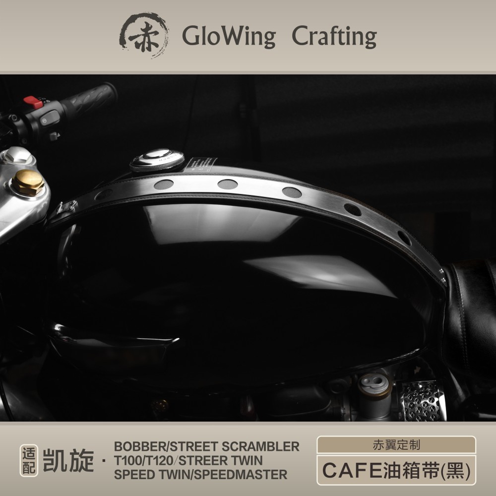 Glowing™ TRIUMPH Bonneville Morden-Classic Gas tank belt