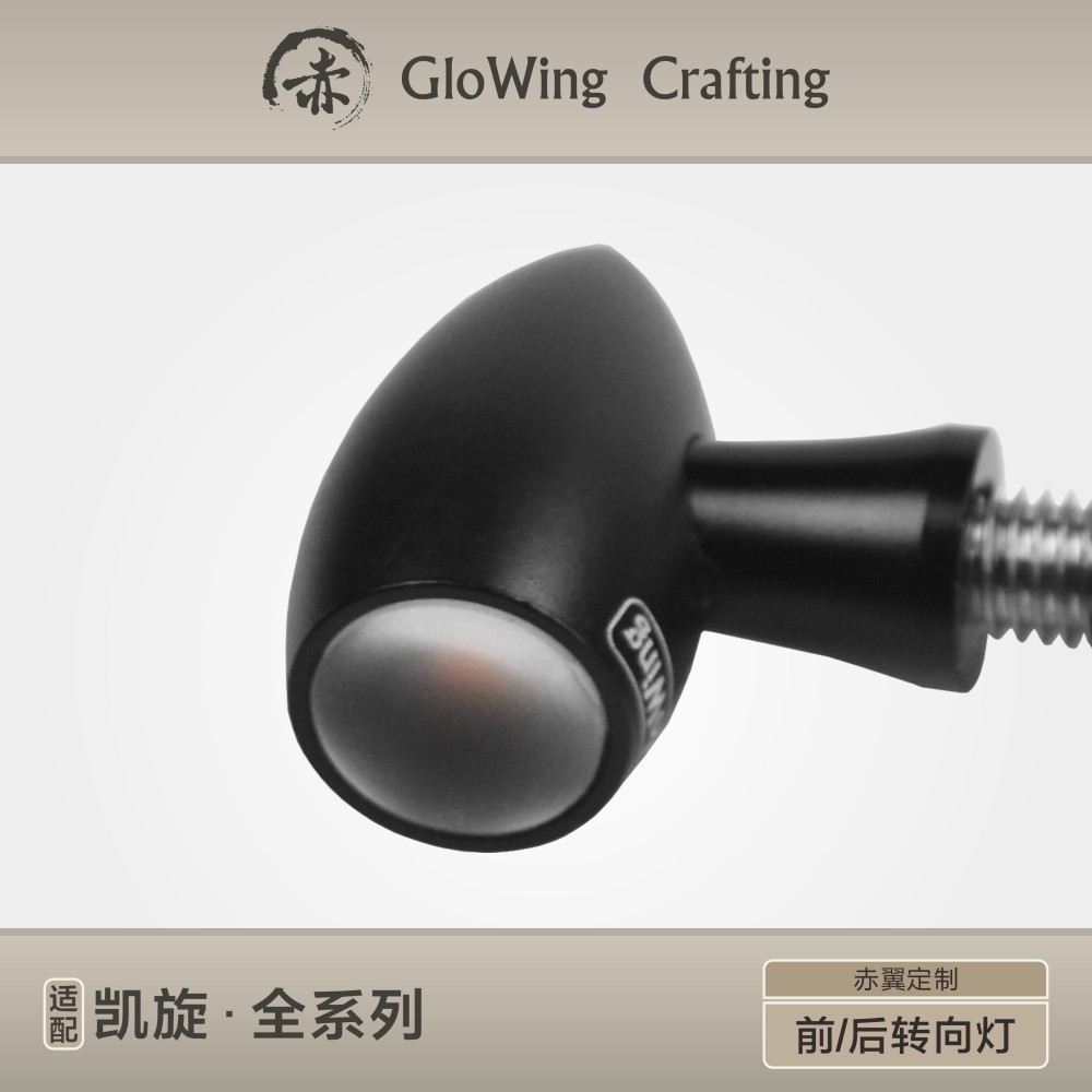 Glowing™ TRIUMPH  Water drop shaped turn indicator