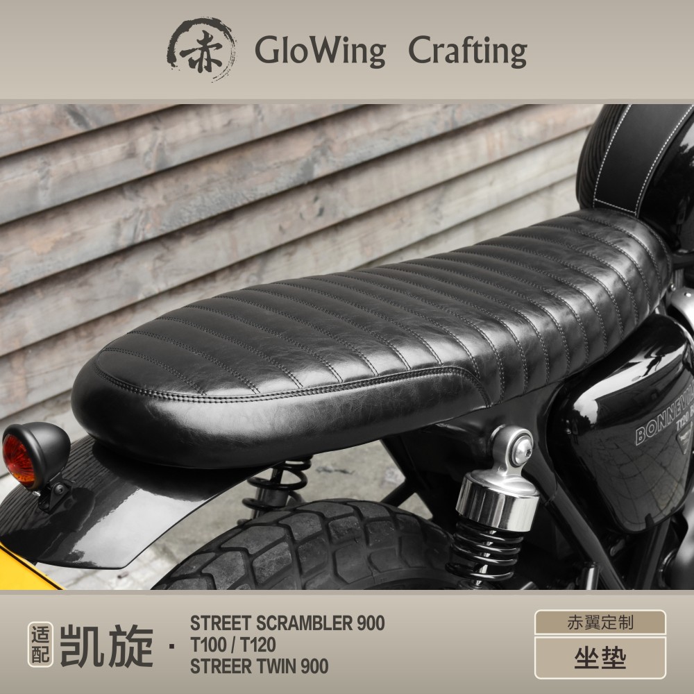Glowing™ TRIUMPH Bonneville Morden-Classic Leather seat
