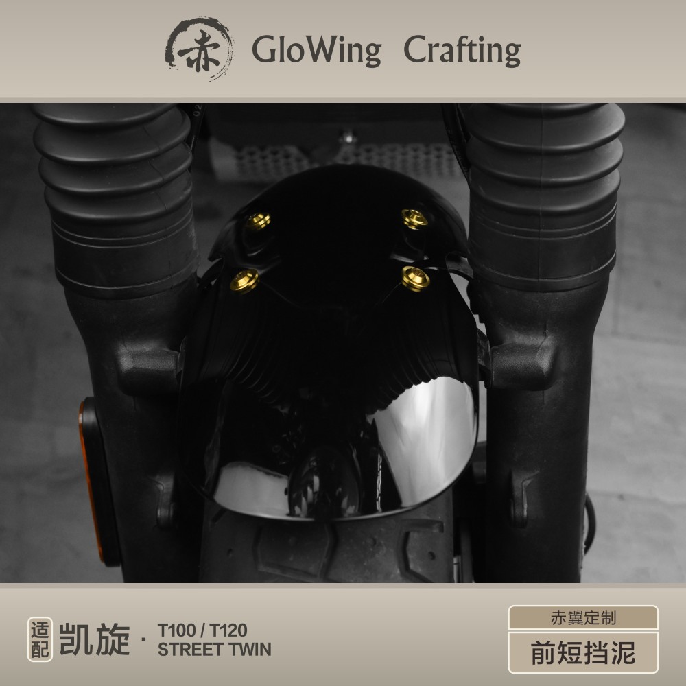 Glowing™ TRIUMPH Bonneville Morden-Classic Short front mud guard