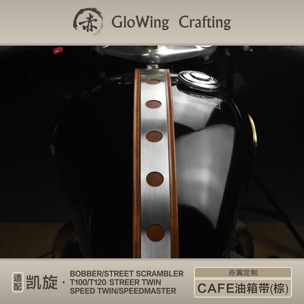 Glowing™ TRIUMPH Bonneville Morden-Classic Gas tank belt