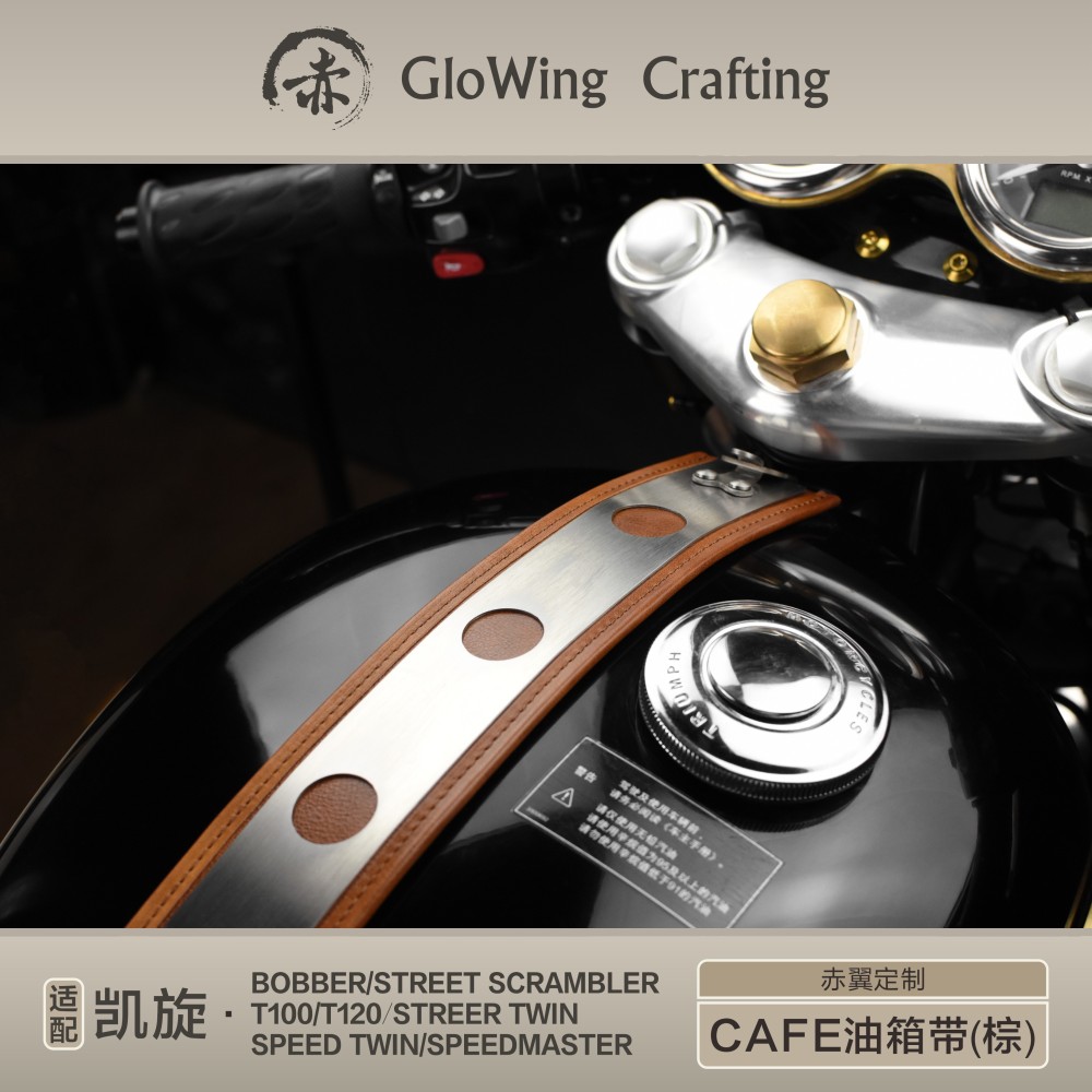 Glowing™ TRIUMPH Bonneville Morden-Classic Gas tank belt