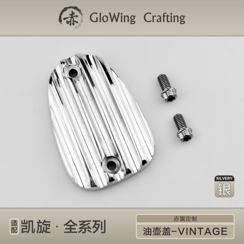 Glowing™ TRIUMPH CNC Machined Reservoir Cap