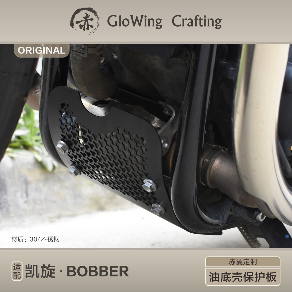 Glowing™ TRIUMPH Bonneville Morden-Classic Engine protection