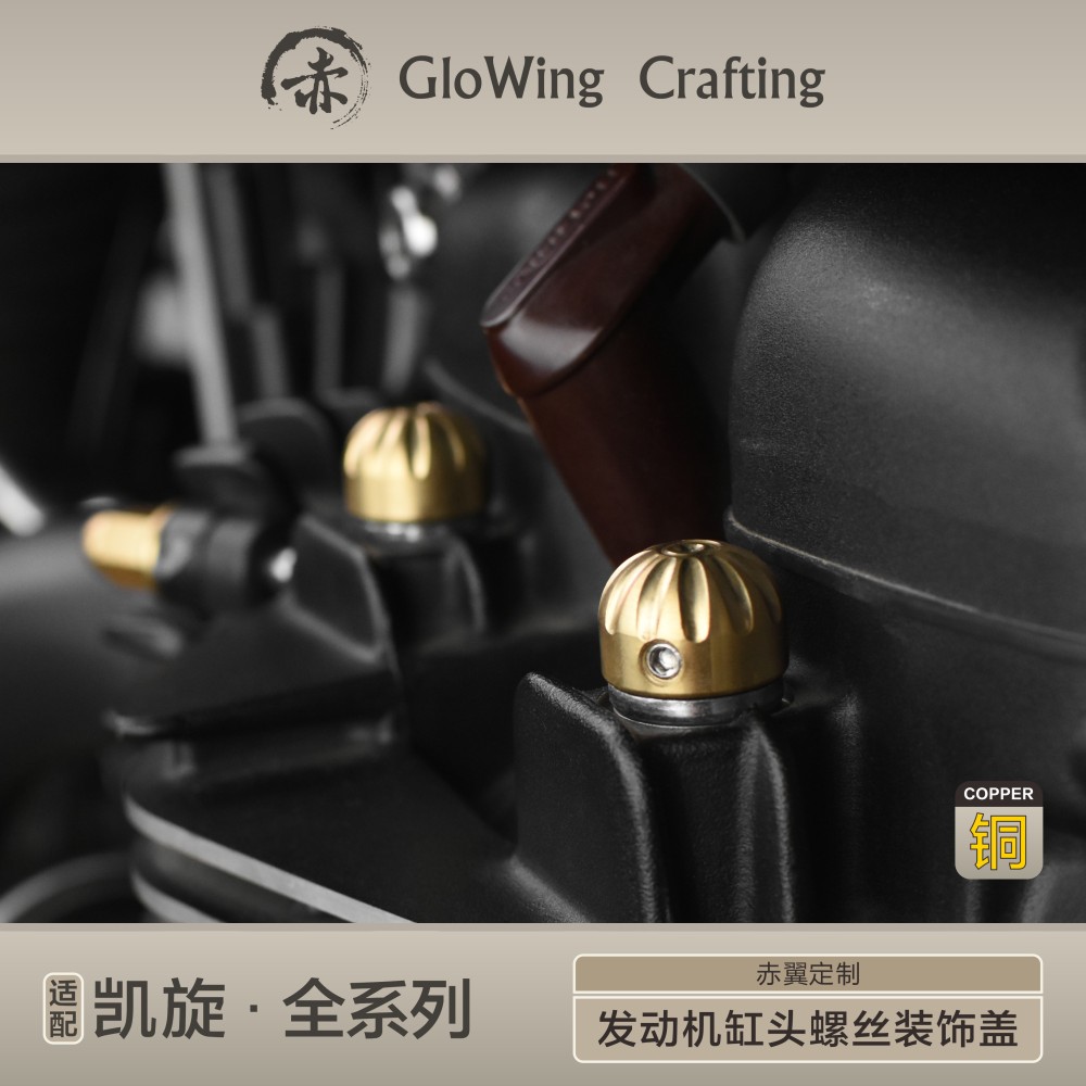 Glowing™ TRIUMPH Bonneville Morden-Classic HEADBOLT COVERS