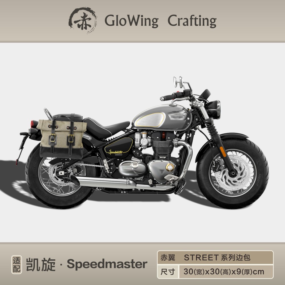 Glowing™ TRIUMPH Waterproof Sidebag - SPEEDMASTER