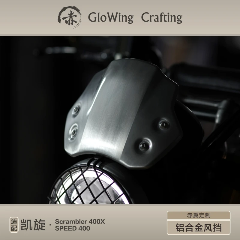 Glowing™ TRIUMPH SPEED 400 / SCRAMBLER 400 X - Aluminum windshield screen