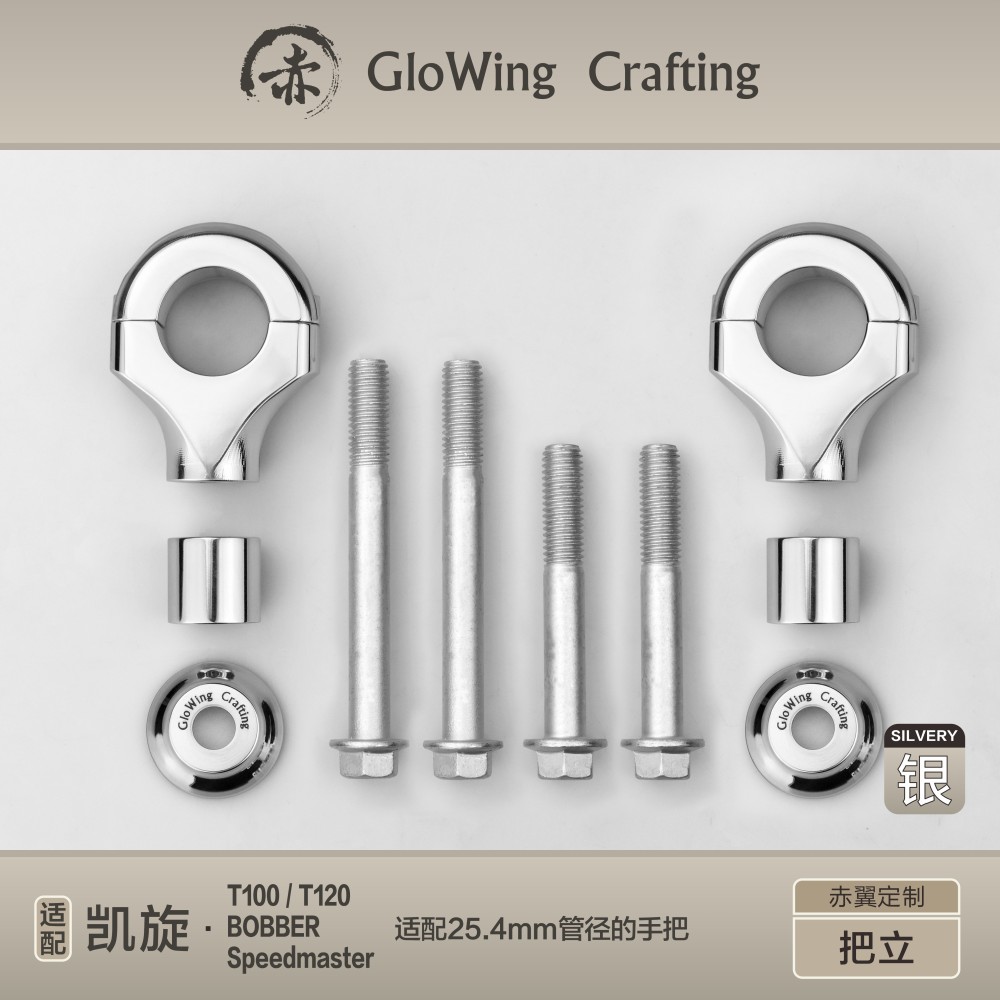 Glowing™ TRIUMPH Bonneville Morden-Classic Handlebar Clamp Ø25.4