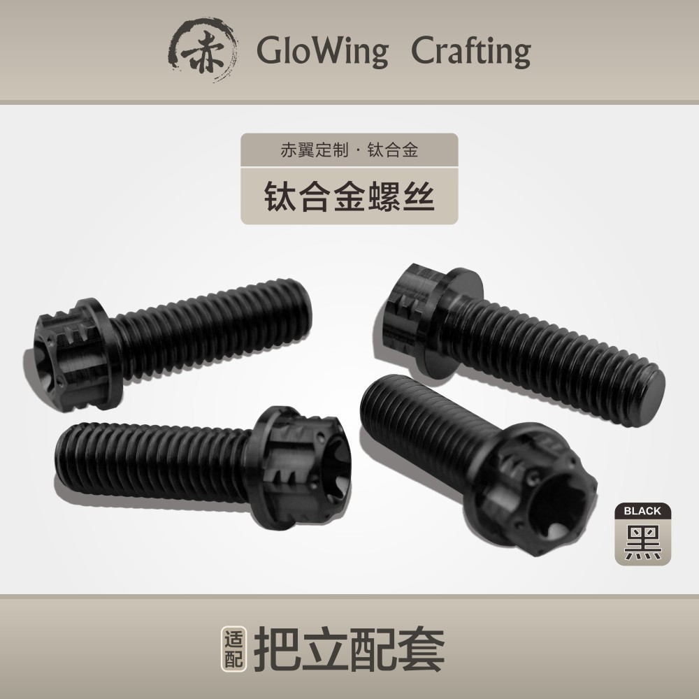 Glowing™ TRIUMPH Bonneville Morden-Classic Handlebar Clamp Ø25.4