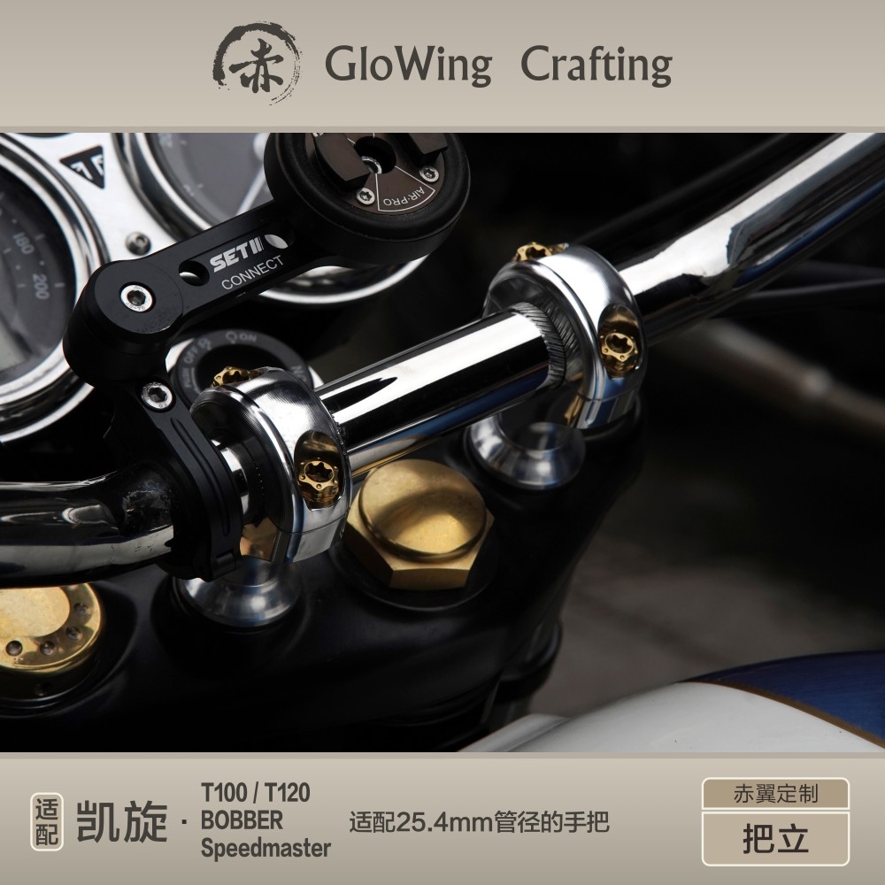 Glowing™ TRIUMPH Bonneville Morden-Classic Handlebar Clamp Ø25.4