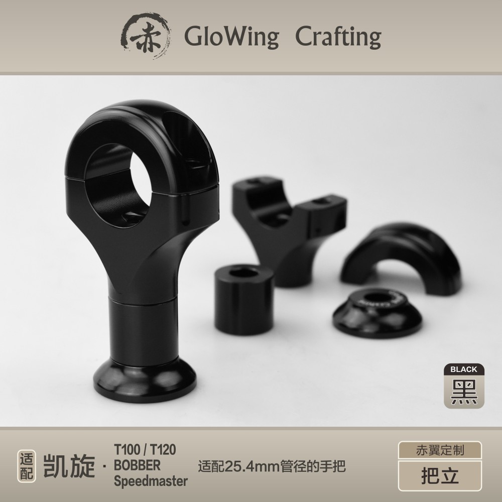 Glowing™ TRIUMPH Bonneville Morden-Classic Handlebar Clamp Ø25.4