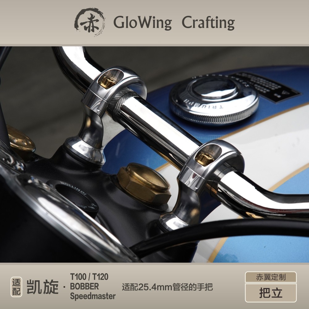 Glowing™ TRIUMPH Bonneville Morden-Classic Handlebar Clamp Ø25.4