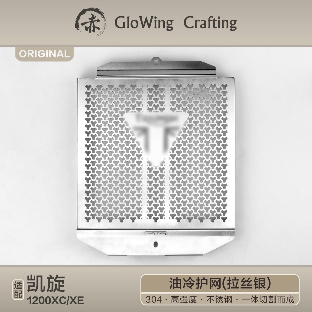 Glowing™ TRIUMPH Scrambler 1200 XE / XC  Radiator guard