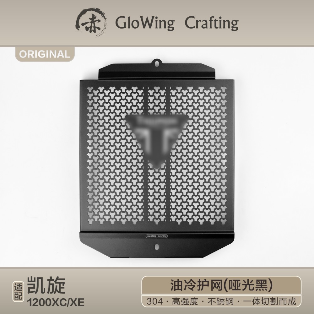 Glowing™ TRIUMPH Scrambler 1200 XE / XC  Radiator guard