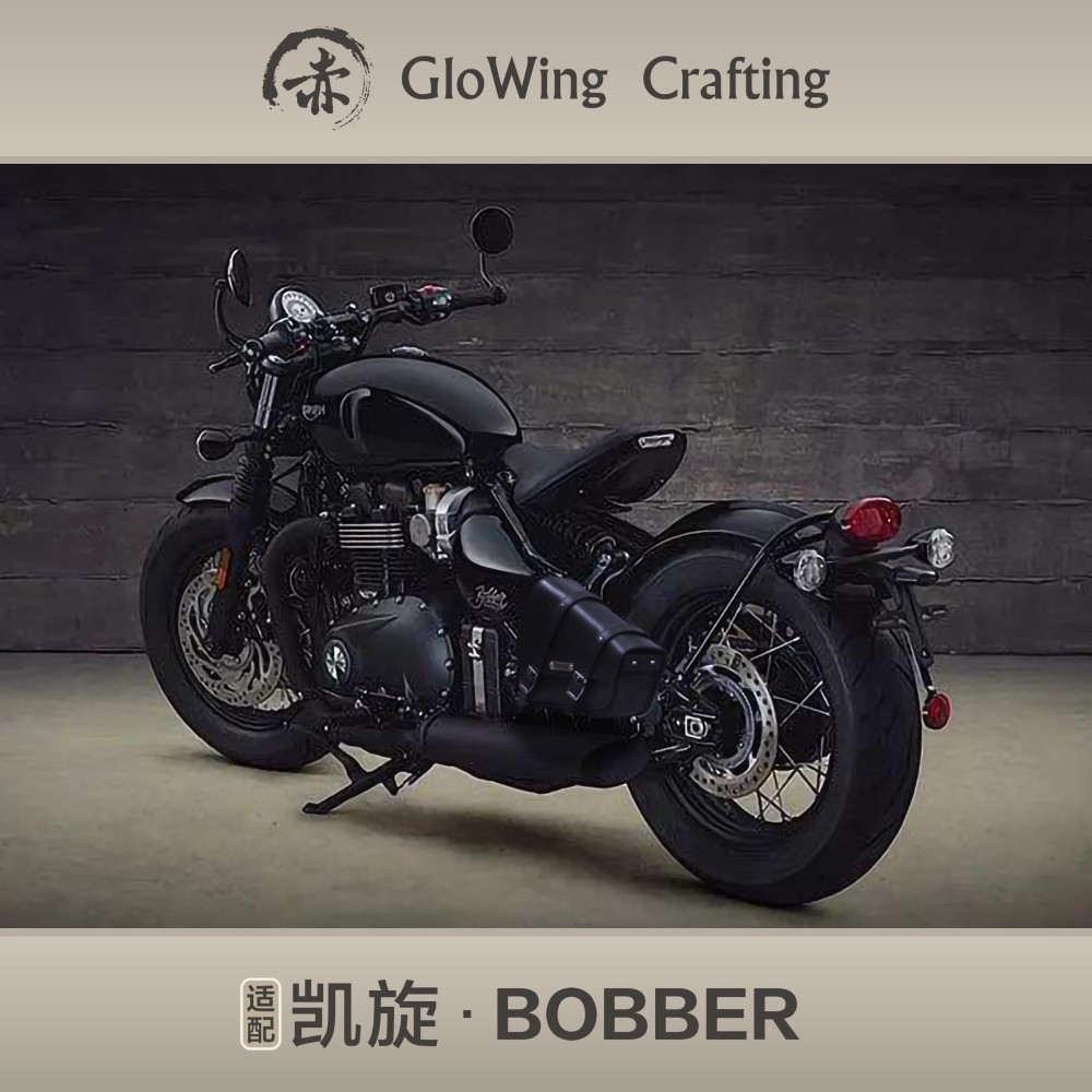 Glowing™ TRIUMPH Bonneville BOBBER