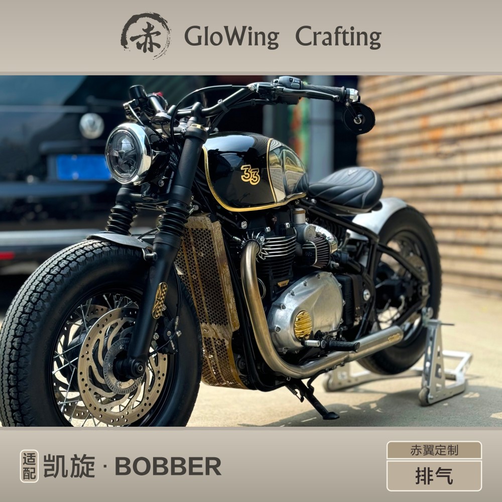 Glowing™ TRIUMPH BOBBER Short sports exhaust