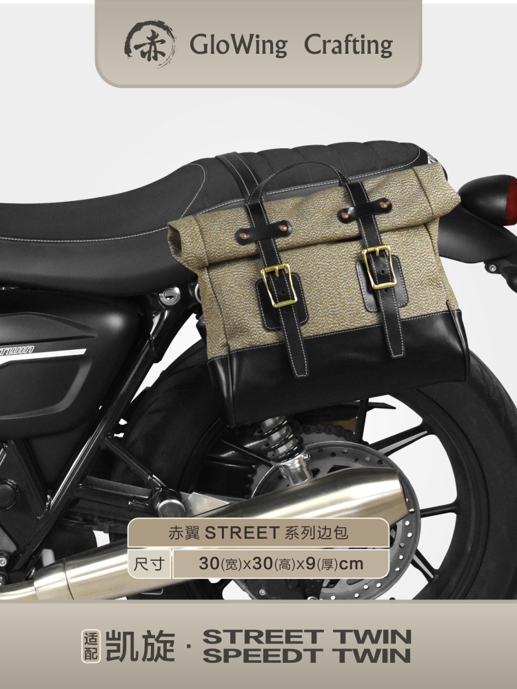 Glowing™ TRIUMPH Waterproof Sidebag - SPEED TWIN 900 / SPEED TWIN 1200 / Street Twin