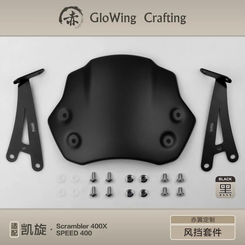 Glowing™ TRIUMPH SPEED 400 / SCRAMBLER 400 X - Aluminum windshield screen