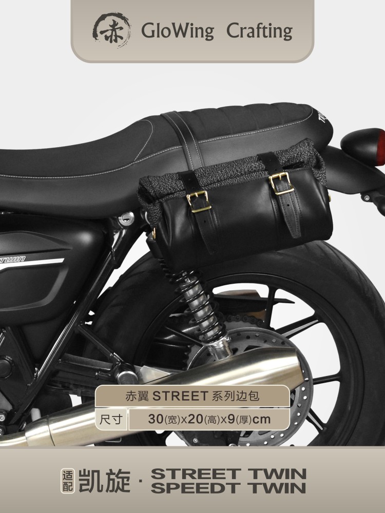 Glowing™ TRIUMPH Waterproof Sidebag - SPEED TWIN 900 / SPEED TWIN 1200 / Street Twin