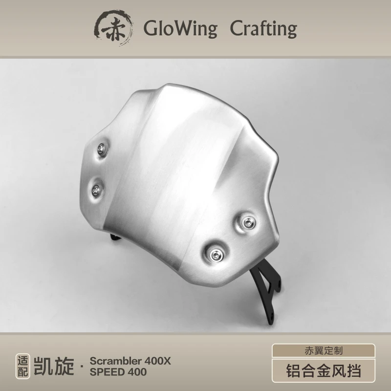 Glowing™ TRIUMPH SPEED 400 / SCRAMBLER 400 X - Aluminum windshield screen