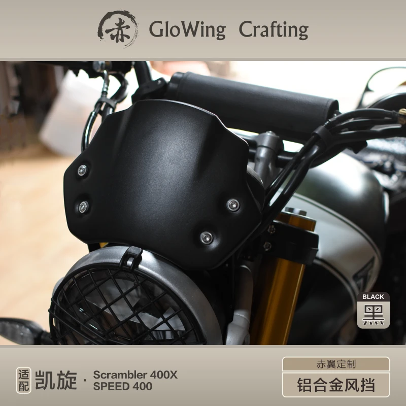 Glowing™ TRIUMPH SPEED 400 / SCRAMBLER 400 X - Aluminum windshield screen