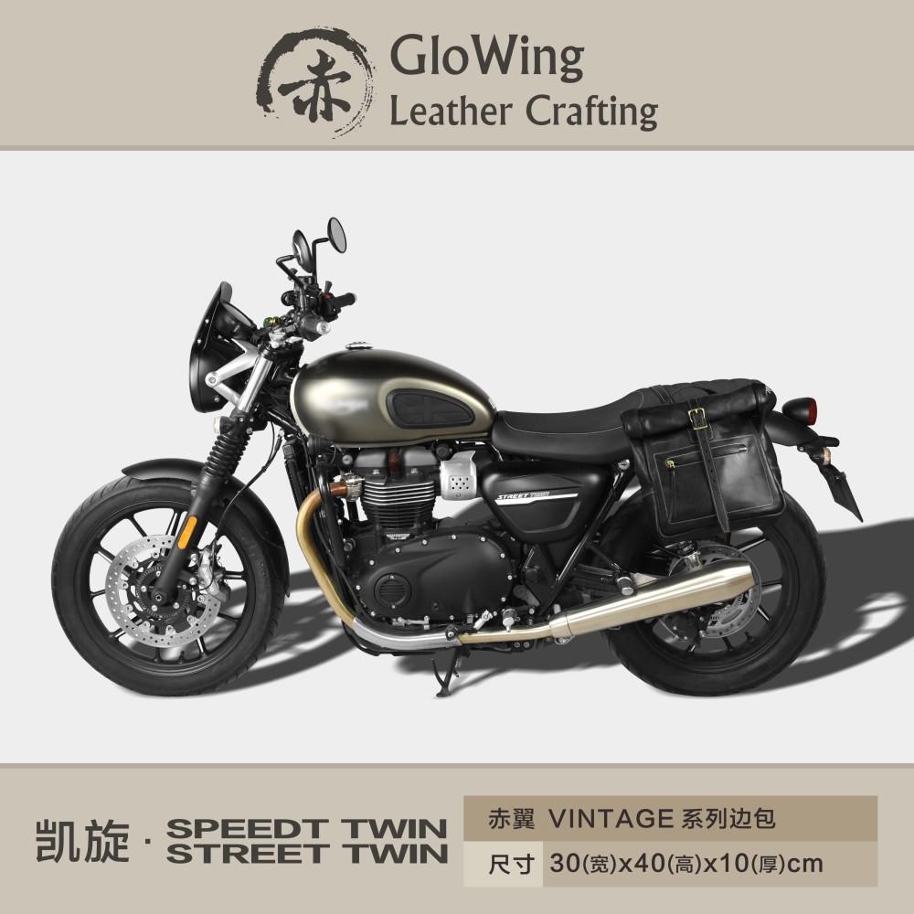 Glowing™ TRIUMPH Waterproof Sidebag - SPEED TWIN 900 / SPEED TWIN 1200 / Street Twin