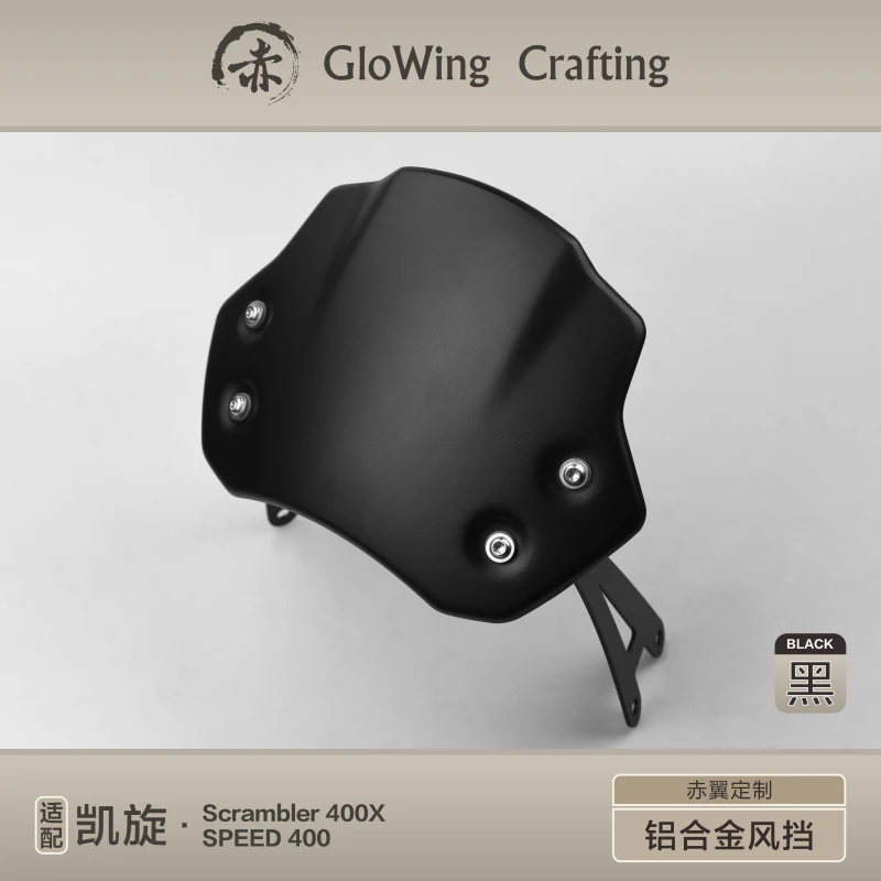 Glowing™ TRIUMPH SPEED 400 / SCRAMBLER 400 X - Aluminum windshield screen