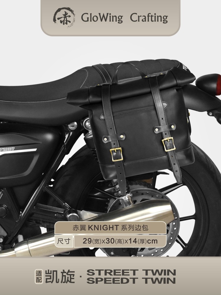 Glowing™ TRIUMPH Waterproof Sidebag - SPEED TWIN 900 / SPEED TWIN 1200 / Street Twin