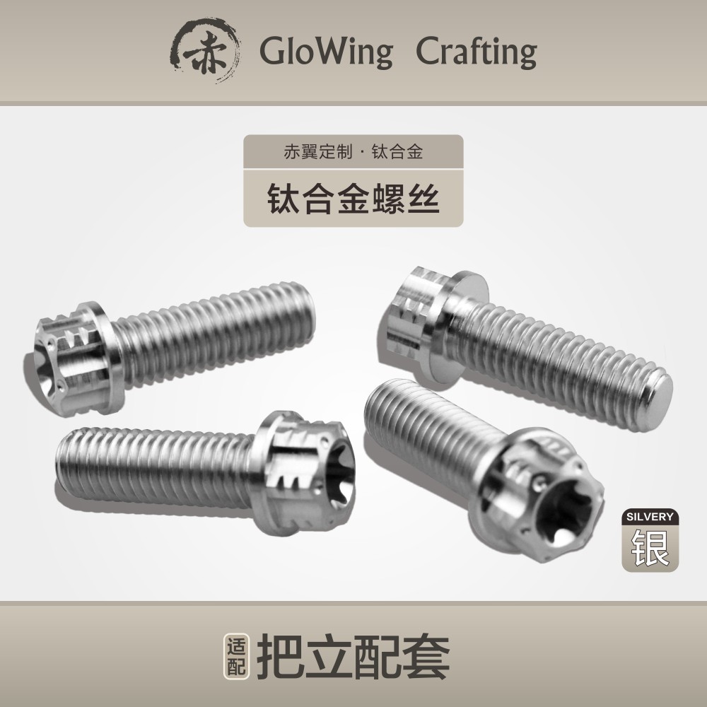 Glowing™ TRIUMPH Bonneville Morden-Classic Handlebar Clamp Ø25.4