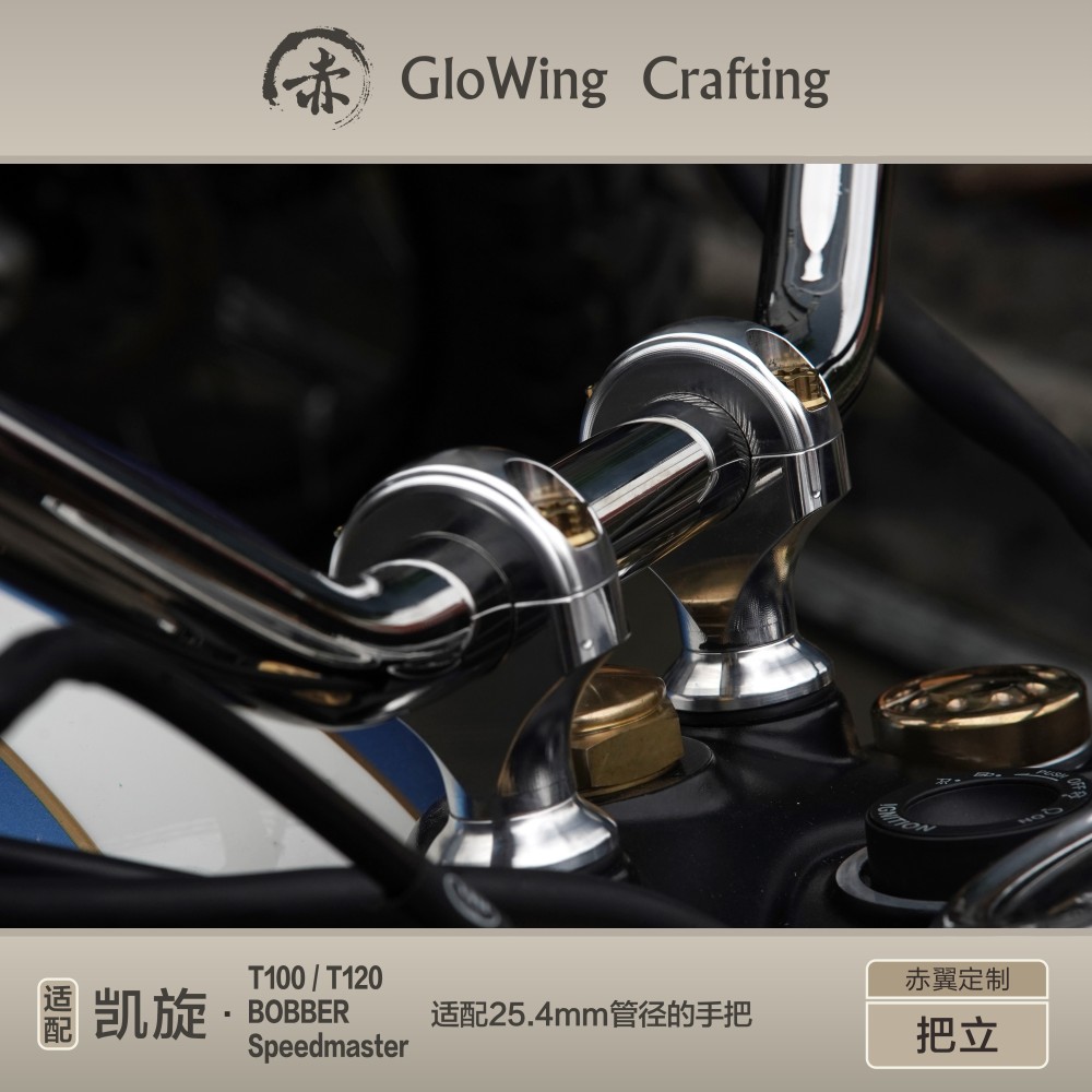 Glowing™ TRIUMPH Bonneville Morden-Classic Handlebar Clamp Ø25.4