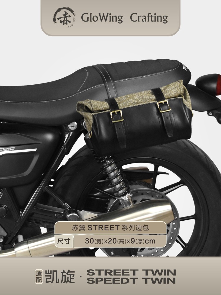 Glowing™ TRIUMPH Waterproof Sidebag - SPEED TWIN 900 / SPEED TWIN 1200 / Street Twin
