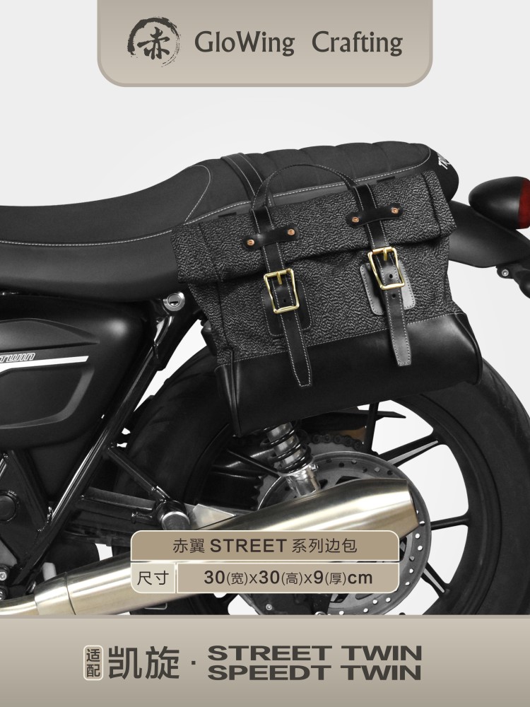 Glowing™ TRIUMPH Waterproof Sidebag - SPEED TWIN 900 / SPEED TWIN 1200 / Street Twin