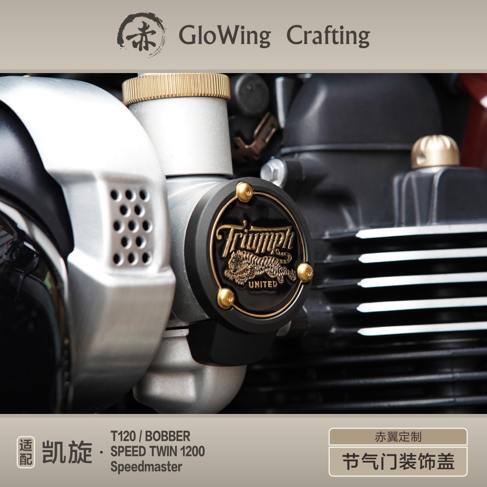 Glowing™ TRIUMPH Bonneville Morden-Classic - TPS cover