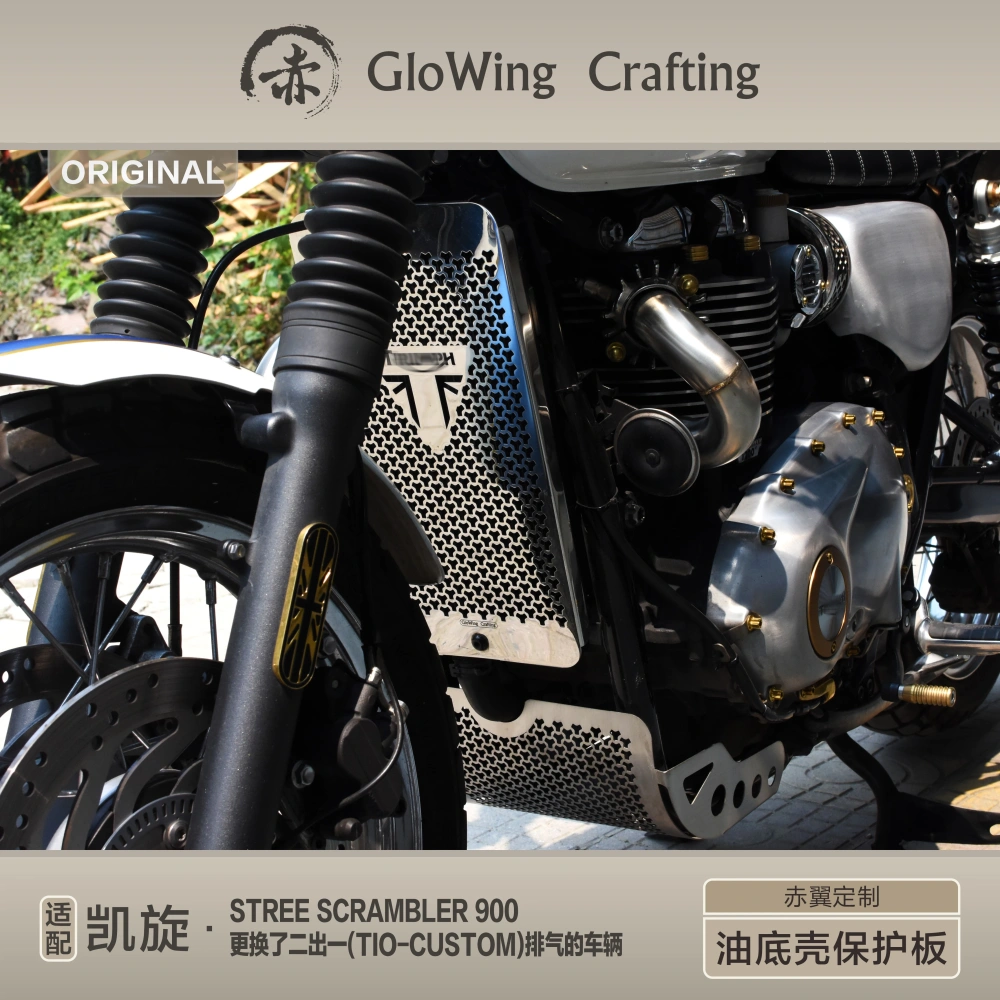 Glowing™ TRIUMPH Engine & Oil sump guard - with side wings