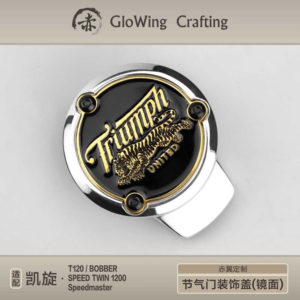 Glowing™ TRIUMPH Bonneville Morden-Classic - TPS cover