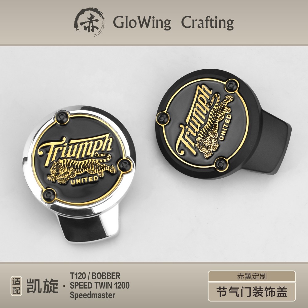 Glowing™ TRIUMPH Bonneville Morden-Classic - TPS cover