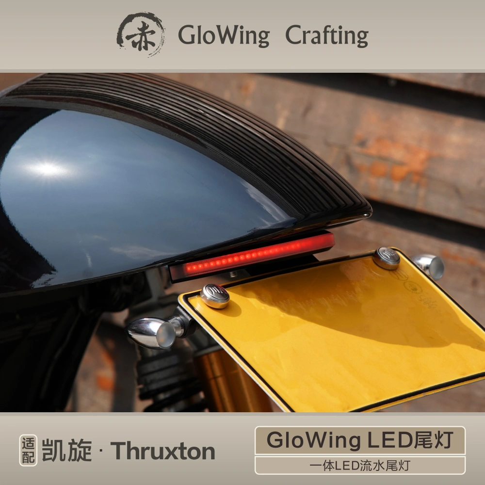 Glowing™  TRIUMPH THRUXTON Integrated taillight - Water Flow Effect