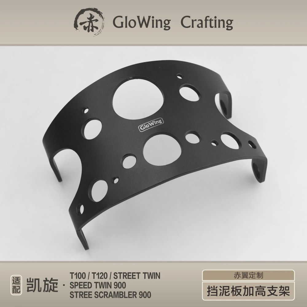 GLOWING™ TRIUMPH front mud guard raised bracket
