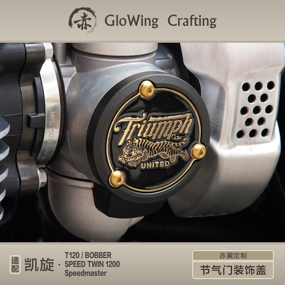 Glowing™ TRIUMPH Bonneville Morden-Classic - TPS cover