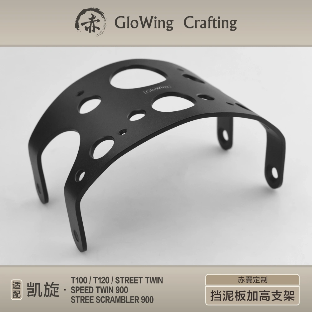 GLOWING™ TRIUMPH front mud guard raised bracket