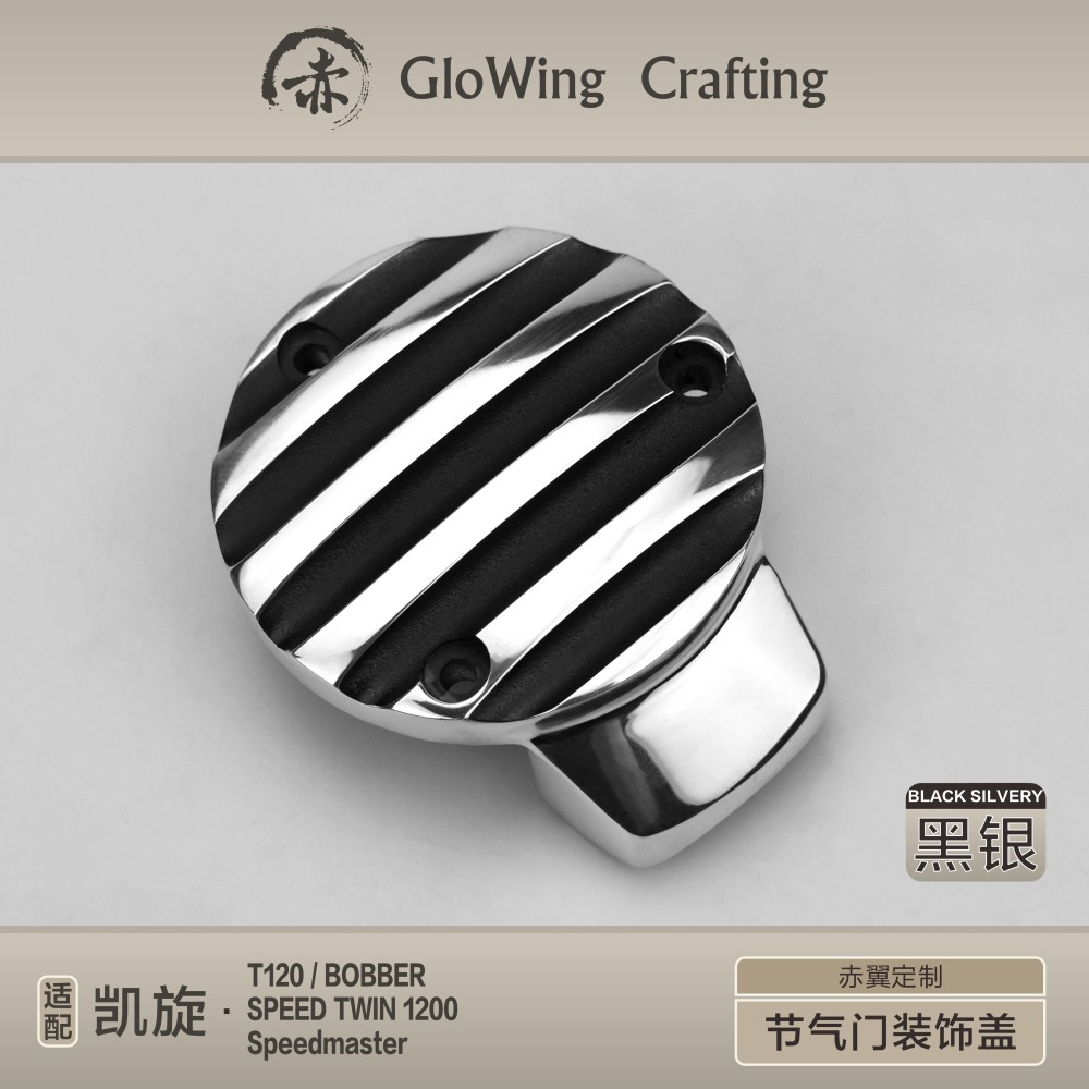Glowing™ TRIUMPH Bonneville Morden-Classic - TPS cover