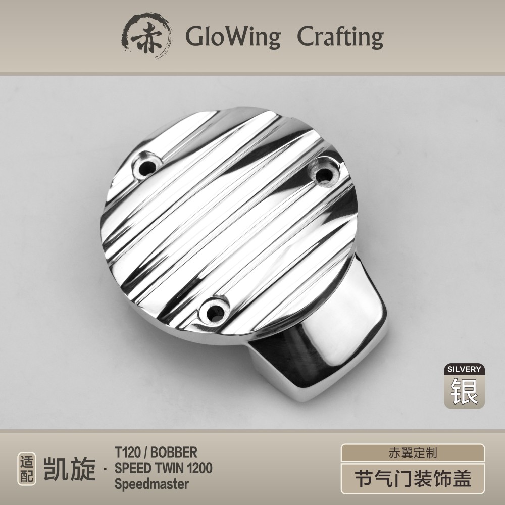 Glowing™ TRIUMPH Bonneville Morden-Classic - TPS cover