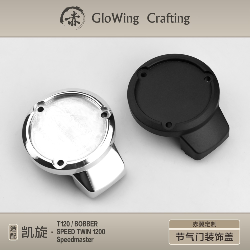 Glowing™ TRIUMPH Bonneville Morden-Classic - TPS cover