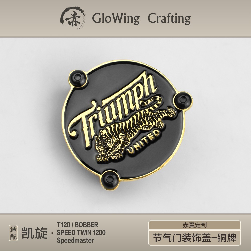 Glowing™ TRIUMPH Bonneville Morden-Classic - TPS cover