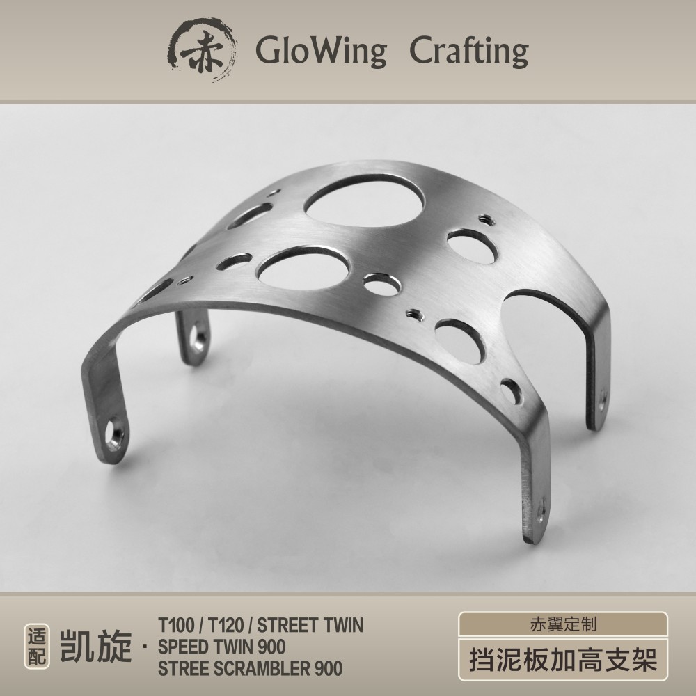 GLOWING™ TRIUMPH front mud guard raised bracket